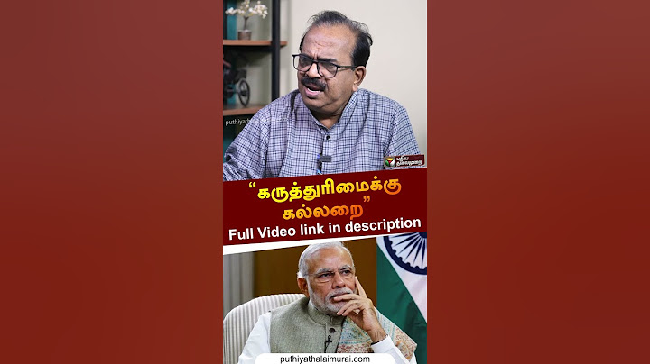 கருத்துரிமைக்கு கல்லறை கட்டிய கட்சி பிஜேபி | #nanjilsampath | #bjp | #modi | #shorts