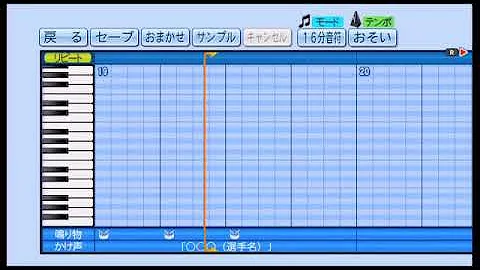 パワプロ16応援歌 デレマス 気持ちいいよね一等賞 Mp3 パワプロ16応援歌 デレマス 気持ちいいよね一等賞 Mp3