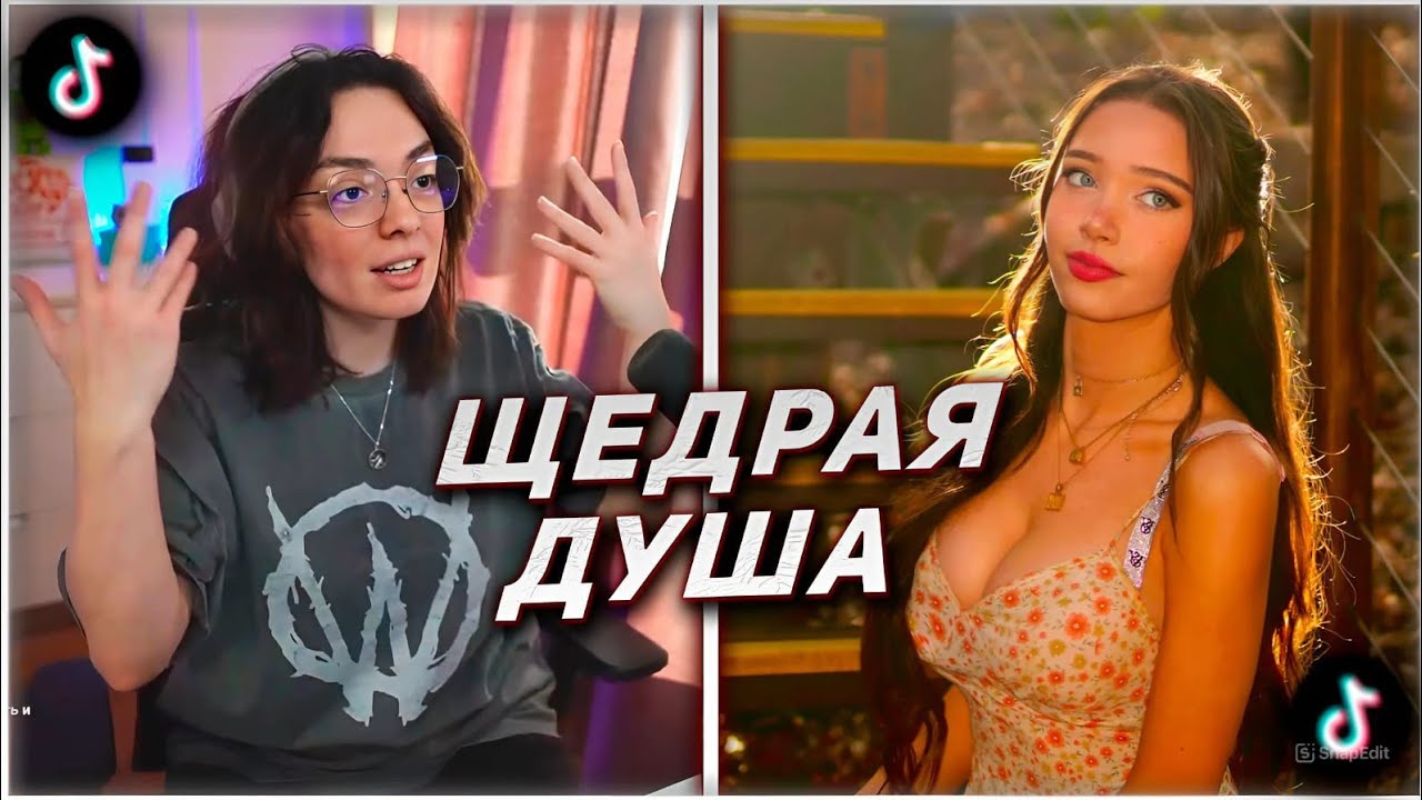 КОРЯ СМОТРИТ ТИКТОКИ #186 | КАК ЗАПИКАПИТЬ ДЕВУШКУ?