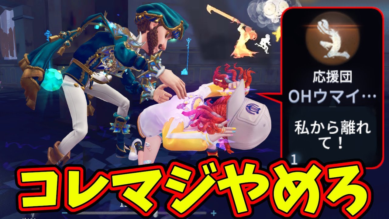 【第五人格】ふざけんな！ペルシー相手に２分もチェイスしたのに３度も起こされて無理やり負けにされた試合【IdentityⅤ】【アイデンティティ5】