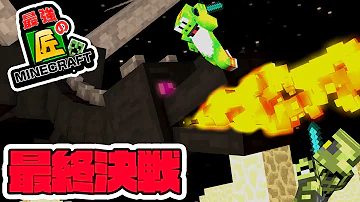 マイクラテスラ