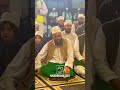 Dhikr Allah Hu #oldham #ahlusunnahwaljamaah #fyp #allah #islam #tasawuff #sufi