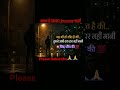 तेरी kismt tu बदल दे #viral #shortvideo #motivation