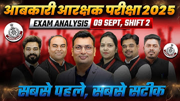 MP आबकारी आरक्षक 2025 Exam Analysis | MP Excise 09 Sep 2nd Shift Exam Analysis By WiNNERS Institute