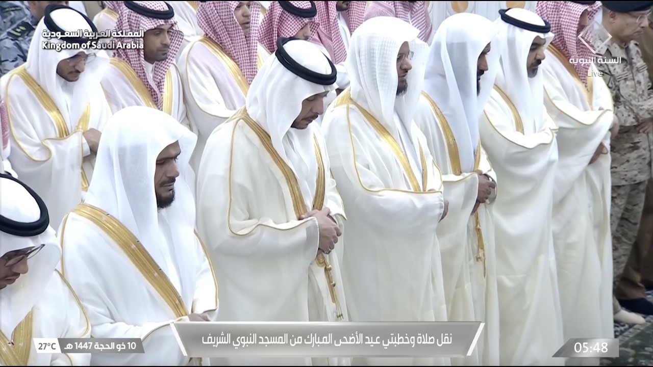 صلاة عيد الأضحى المبارك للشيخ أحمد الحذيفي 10 ذو الحجة 1447هـ