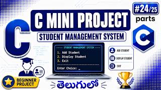 C Mini Project in Telugu | Student Management System in C Programming | Part 24