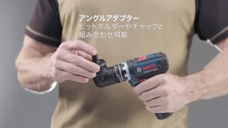 ボッシュ GSR 10,8V-15 FC Professional /  10,8V FlexiClickシステム