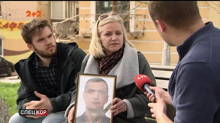 Майже 1,5 роки добивається справедливості родина загиблих у ДТП на Київщині