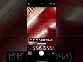 焼肉で映える撮り方#shorts #iphone #iphone撮影 #焼肉
