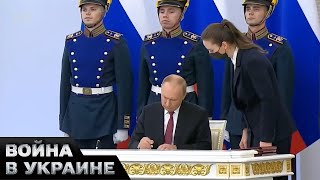 💩Путин внес новые поправки в Конституцию РФ