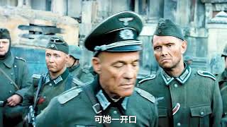 不愧战斗民族，苏军为保一方国土，与150万德军殊死搏斗，战争片