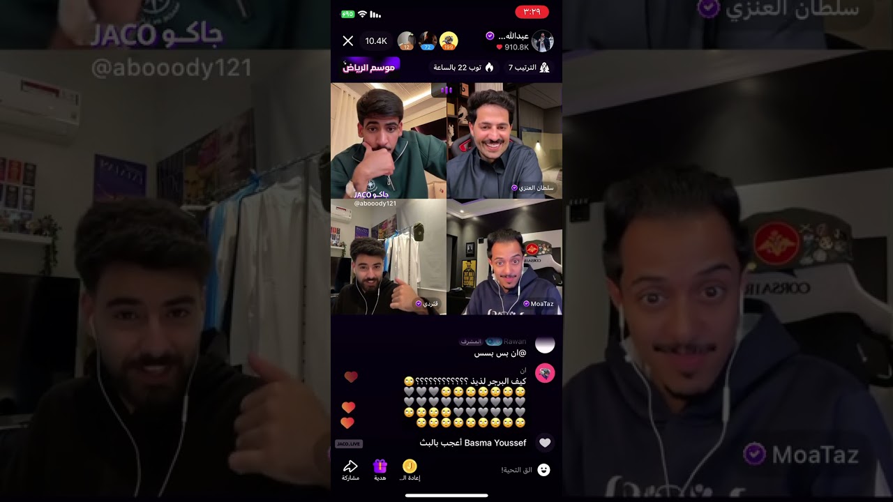 بث عبدالله الشهراني 