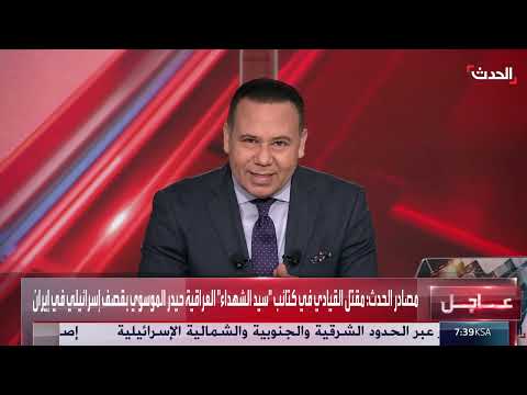 ترمب يفقد الثقة في الحل الدبلوماسي مع إيران، وفقاً لأكسيوس