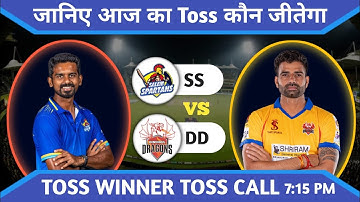 SS vs DD today toss predictionn TNPL 6th match who will win today toss and match prediction