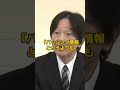 【秋篠宮佳子さま】海外では「東洋のダイアナ」？でも父親は国民の声を”いじめ”と呼んだ【秋篠宮殿下】
