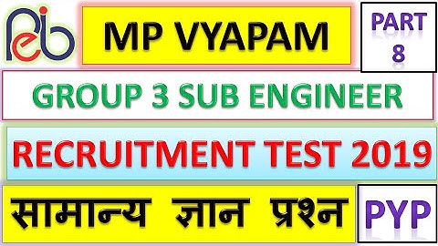 MP Vyapam Group 3 Sub Engineer General knowledge Previous Year Question Paper Series || Part 8