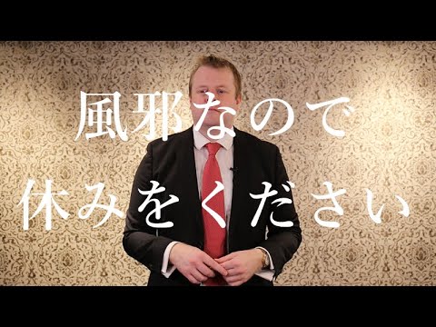 【その言い方であってる？】会社から体調不良で休みをとる時には、英語でなんて言えばいい？