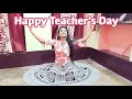 Teacher's Day Special || Bariye Dao Tomar Haat || Dancer-Soumili Kundu