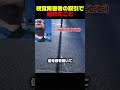 視覚障害者の取引で起きたこと