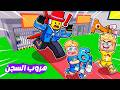 Escaping From Prison To Rescue The Brainrots Characters See How We Ll Escape Awesome Map 