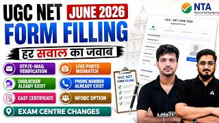 UGC NET Form Fill UP 2026 | UGC NET Form Fill UP Last Date | UGC NET Form Fill UP 2026 Problem😯