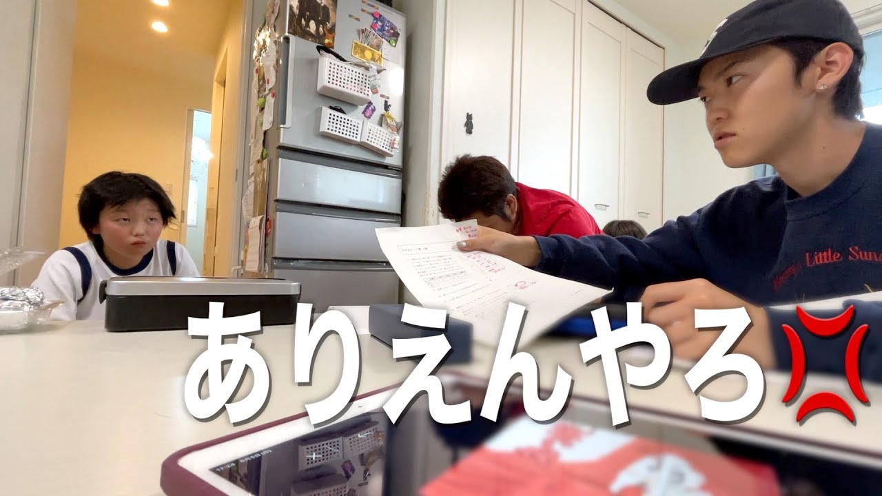 中学１年生・・テストでくだらないことをしたこころくんにとあがブチギレました【ココロマン普段の様子】