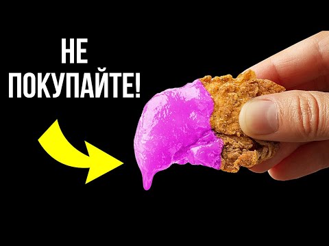 Что не так со знаменитым розовым соусом из TikTok