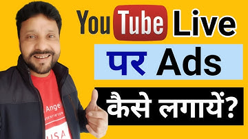 How To Run Ads On YouTube Live Stream | Live Stream Par Ads Kaise Lagaye | YT Live Monetization