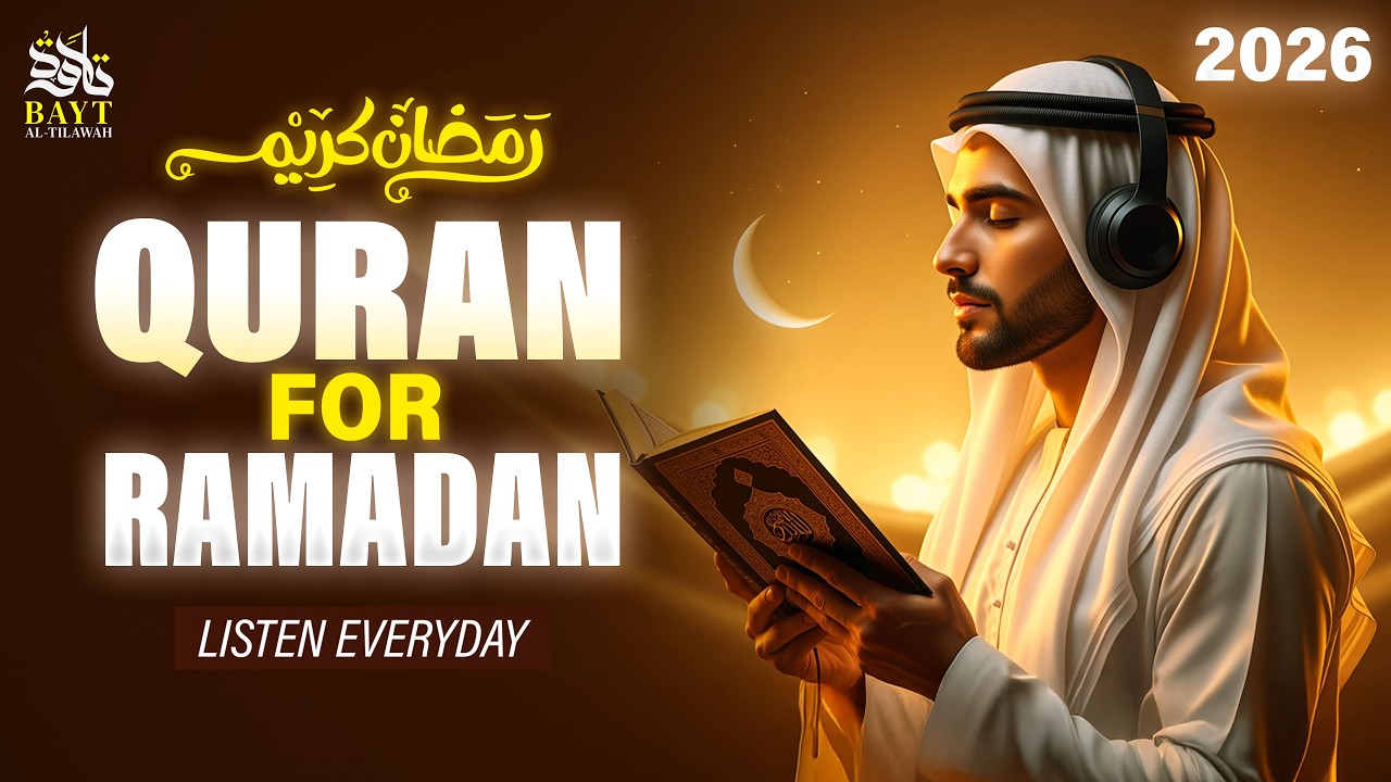 Quran For Ramadan 2026 | Ramadan Quran Recitation 2026 | Ramadan Dua 2026 | #ramadan2026