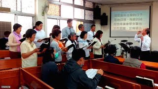 聖詩177 這是重新出發的日子(20200315)