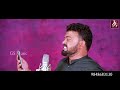 Byreddy Siddharth Reddy Full Song 2023 || Gaddam Santhosh || Chandrashekhar Azaad || Gs Music Mp3 Song