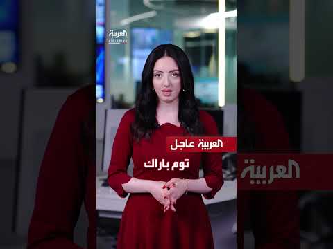 ترمب يسعى لاتفاق وقف إطلاق النار في غزة قبل الاثنين
