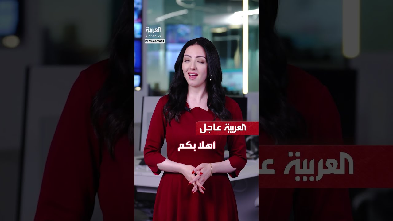 آخر العواجل | ترمب يسعى لإنجاز اتفاق وقف إطلاق النار في غزة قبل الاثنين