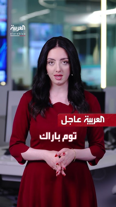  |           
 - نشر قبل 9 دقيقة