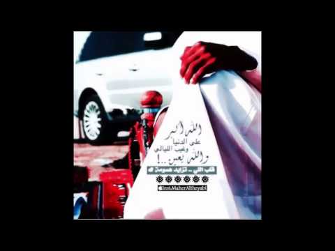 شيلة الله اكبر على الدنيا