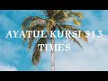 313 TIMES AYATUL KURSI ,HEALTH,WEALTH,JOB,BUSSINESS,HOME, learn,listen and memorize