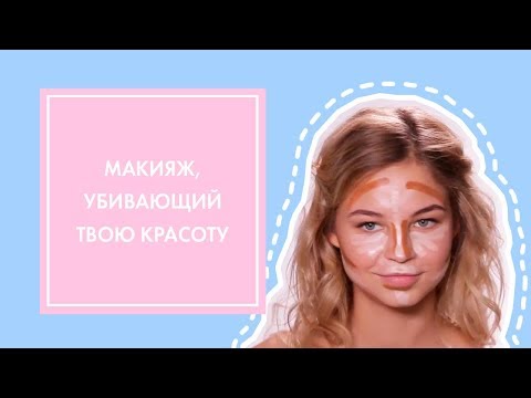 ТОП 5 ОШИБОК