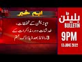 Samaa News Bulletin 9pm - SAMAA TV - 13 June 2022