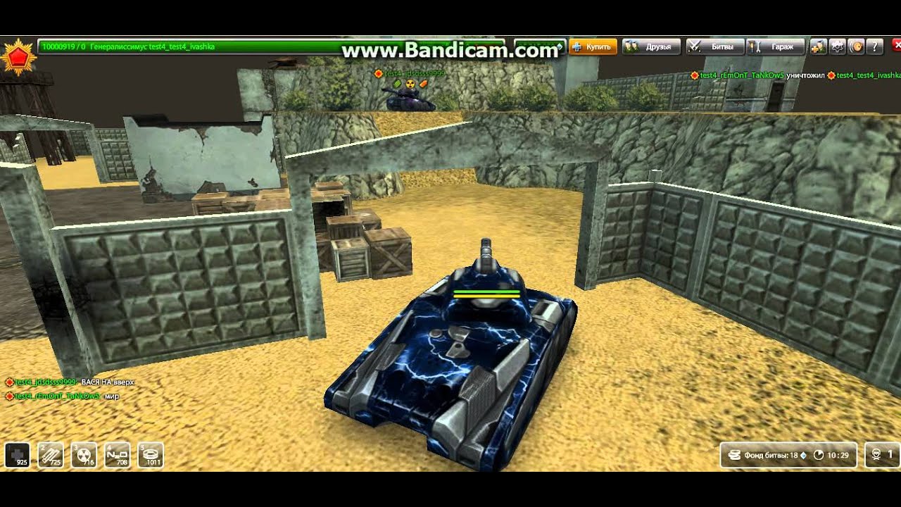 Любовь зла (Танки Онлайн)