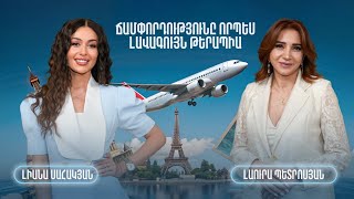 Ինչպես Մեկ Ճանապարհորդությունը Փոխեց Ինձ Ընդմիշտ Go Travel 44