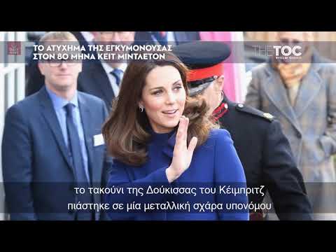 To ατύχημα της