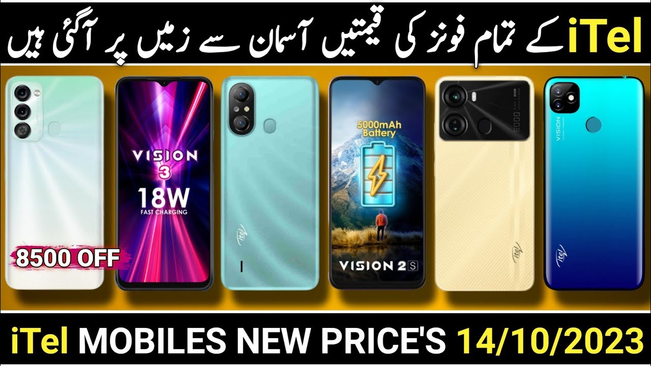 Itel all mobiles price in pakistan 2023 itel best mobile from 15000