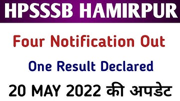Hpsssb Hamirpur 4 Latest Notifications Out || Hpssc latest Result Declared || 20 may 2022