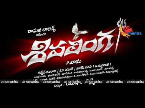 Shivalinga Telugu Movie Official Trailer - Raghava Lawrence