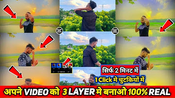 3 Layer Video Kaise Banaye | Capcut Se 3 Layer Video Editing Kaise Kare