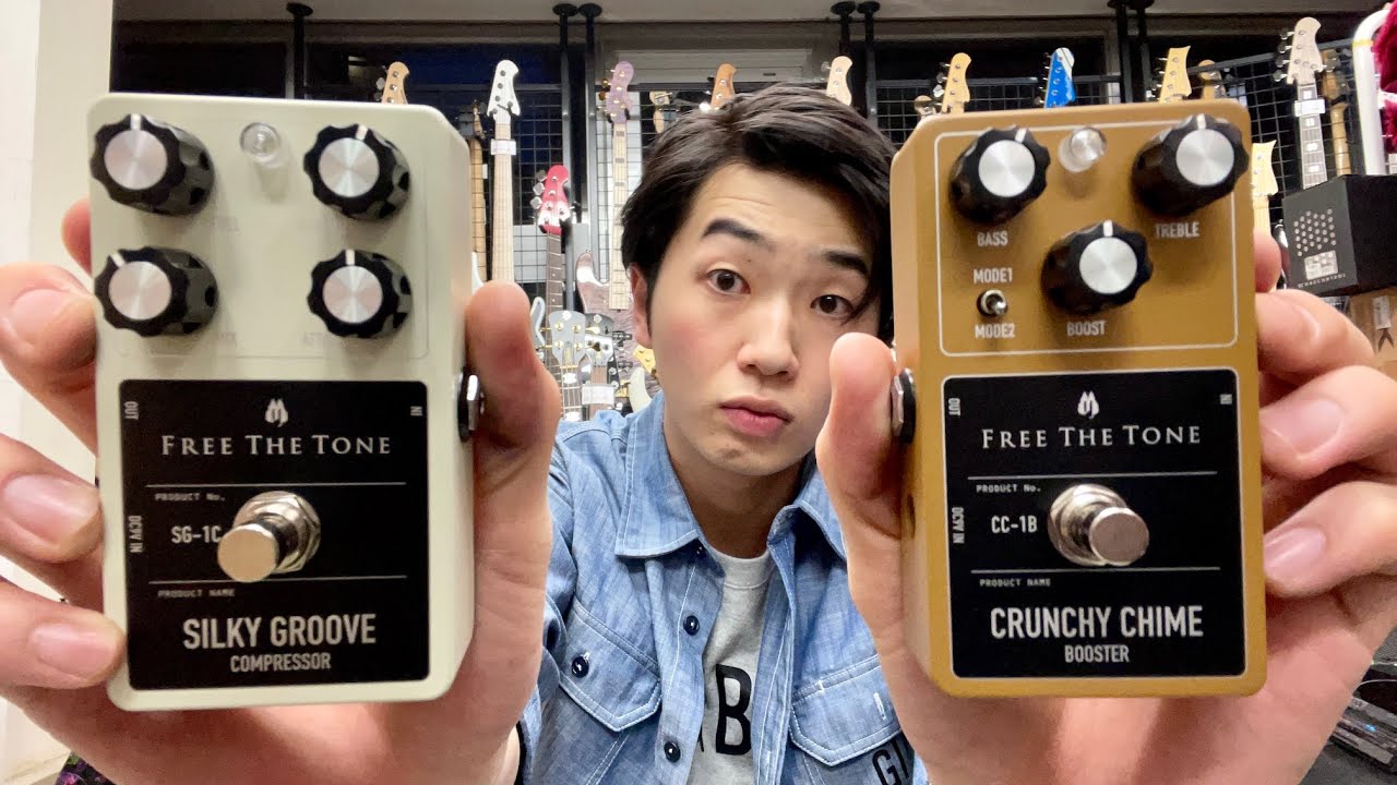 FREE THE TONE / CRUNCHY CHIME / BOOSTER / OUT NOV.15 - YouTube