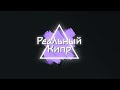 Анимационная заставка- перебивка для блога