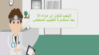 كاردورا – Cardura   لعلاج تضخم البروستاتا الحميد