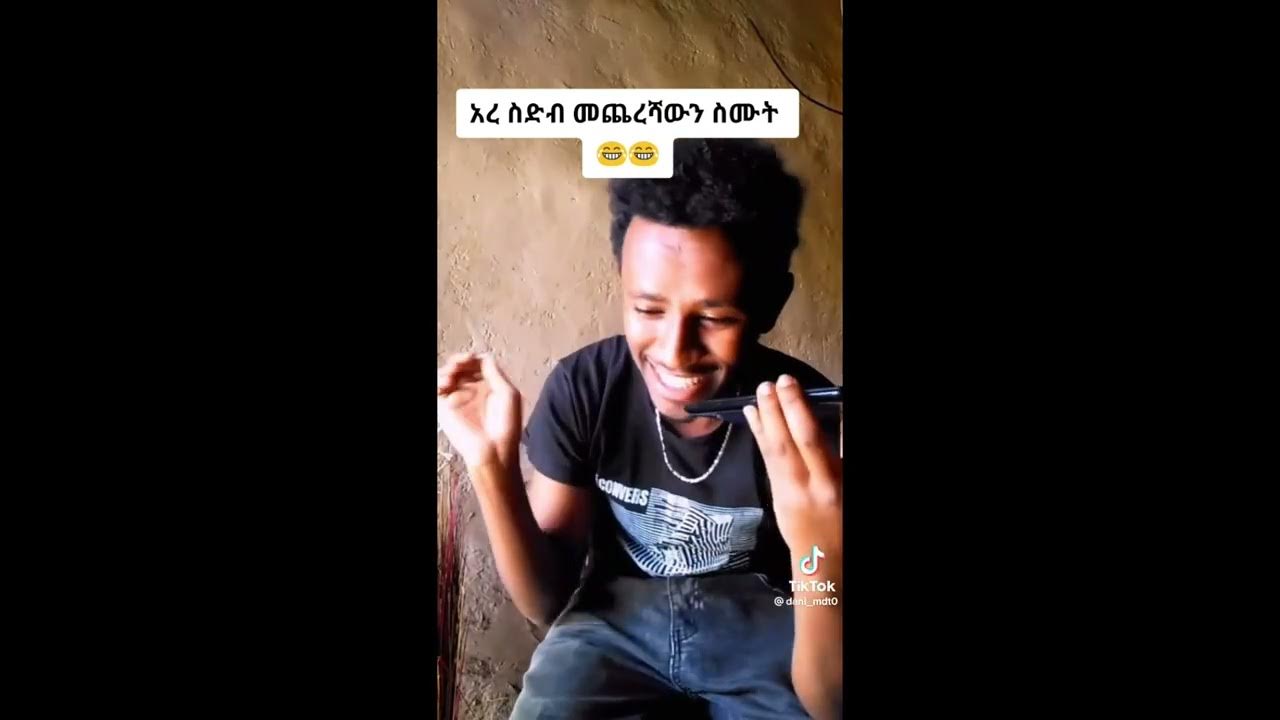 best Ethiopian tiktok collection - YouTube