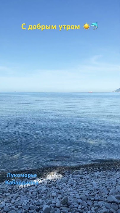 Отдых в срубах на Черном море. 👍🏼👍🏼👍🏼 сероводород в комплекте😊🐬💕 - YouTube